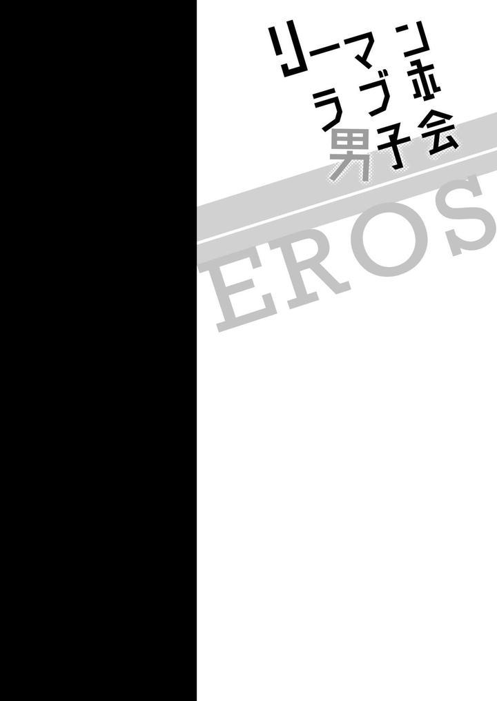 Oneshot hỏny Chapter 319 - Trang 3
