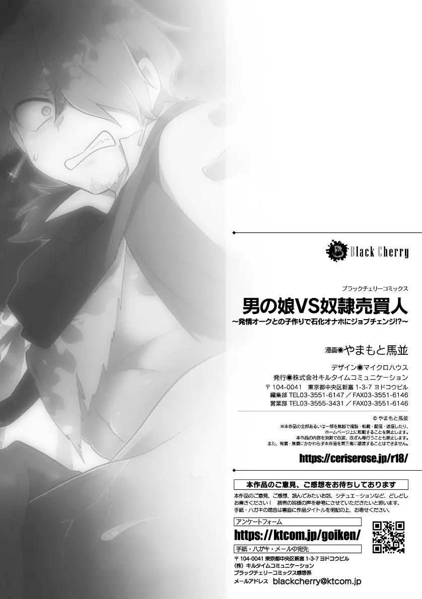 Oneshot hỏny Chapter 320 - Trang 3