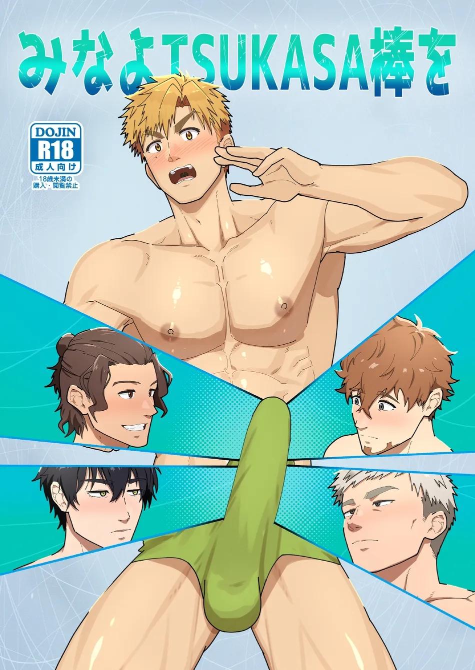 Oneshot hỏny Chapter 328 - Trang 2