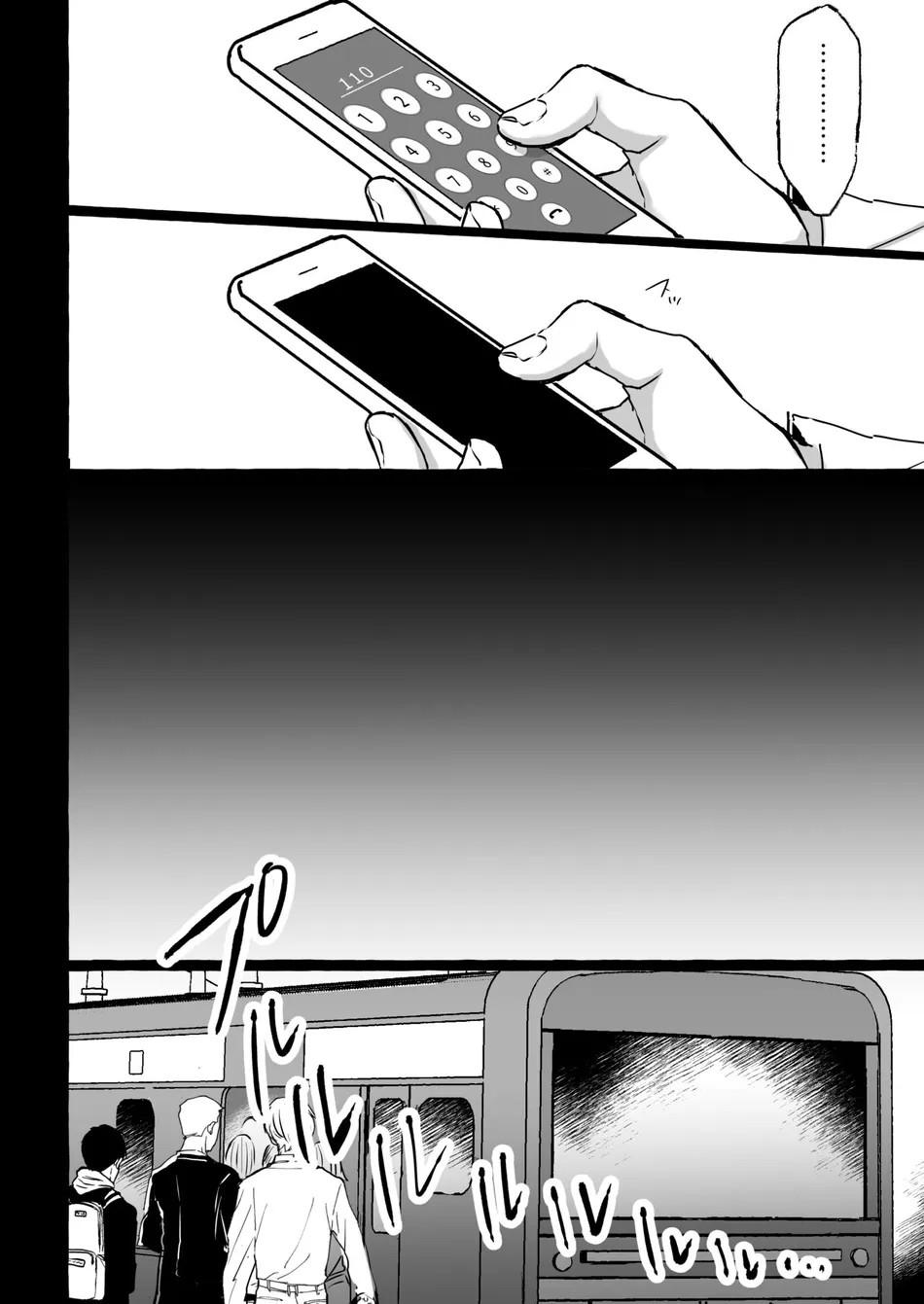 Oneshot hỏny Chapter 329.2 - Trang 2