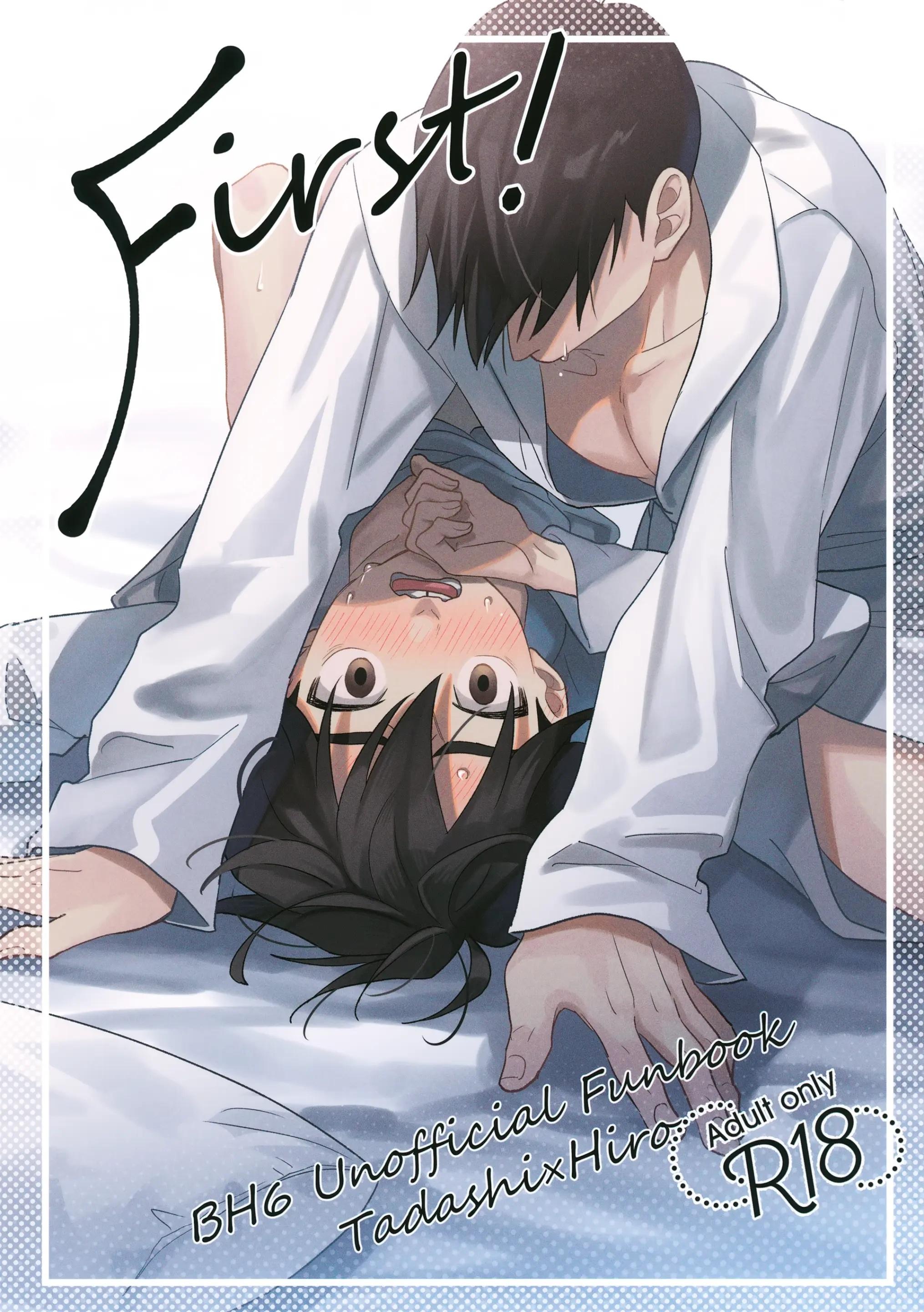Oneshot hỏny Chapter 361 1