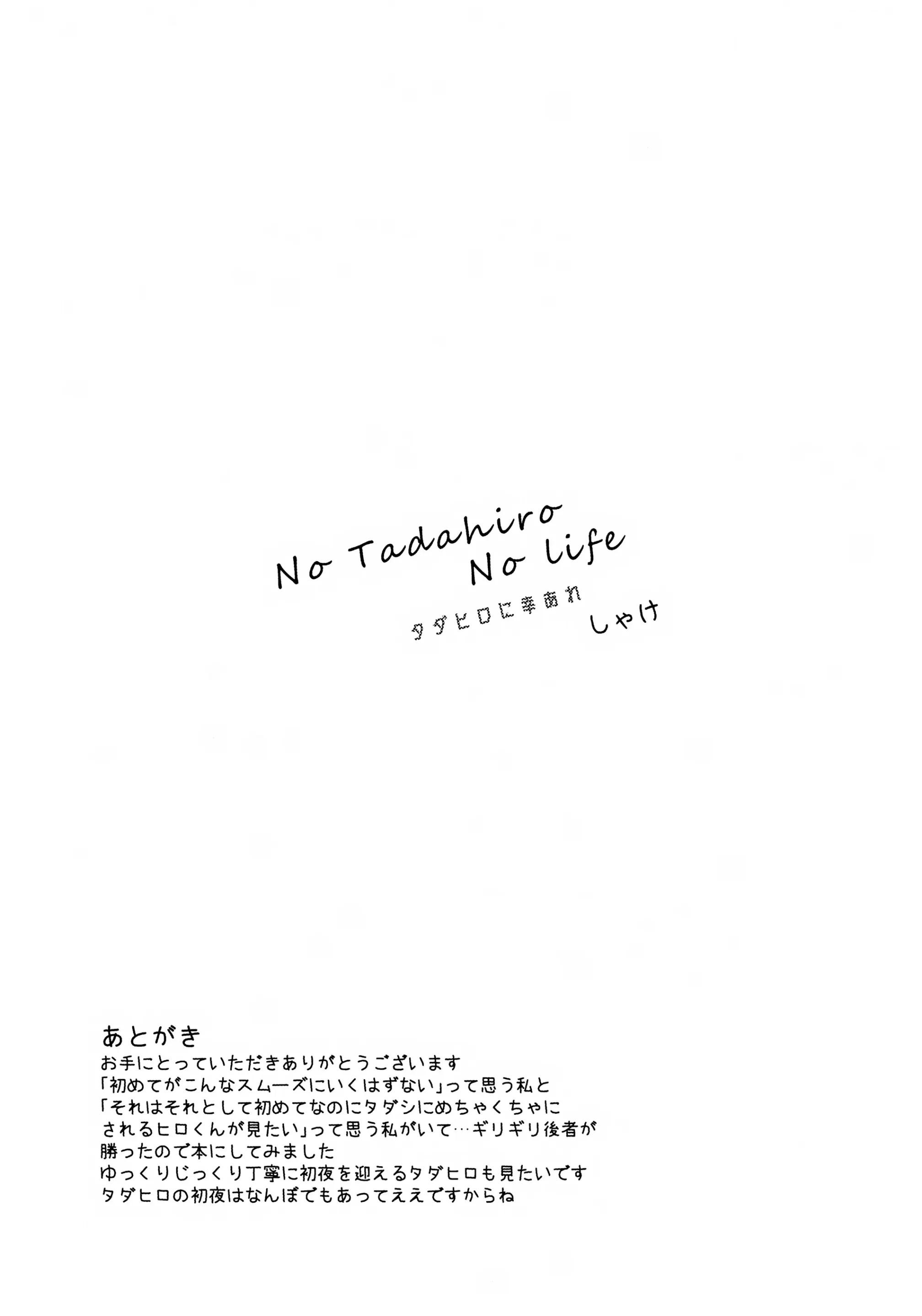 Oneshot hỏny Chapter 361 32