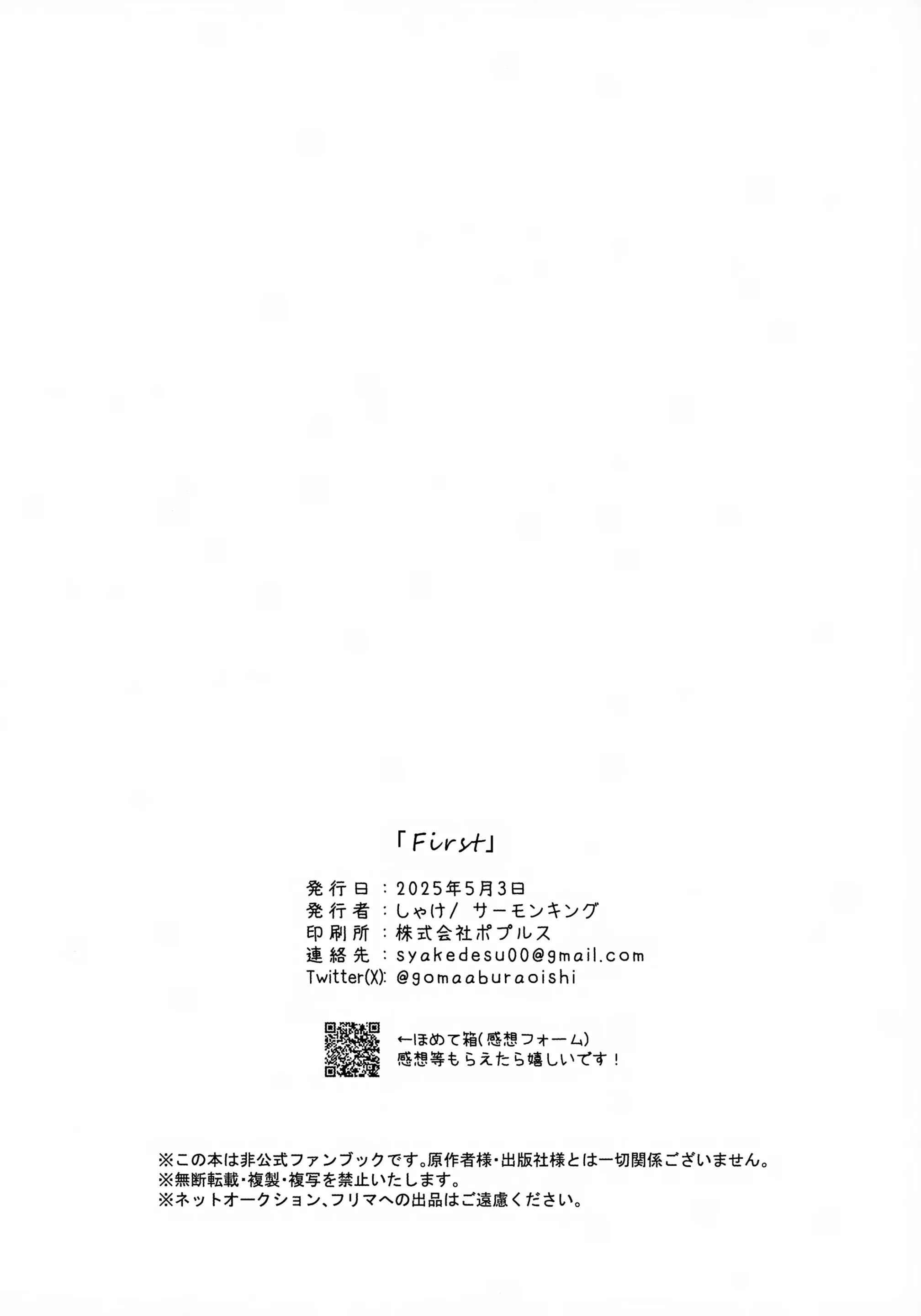 Oneshot hỏny Chapter 361 33