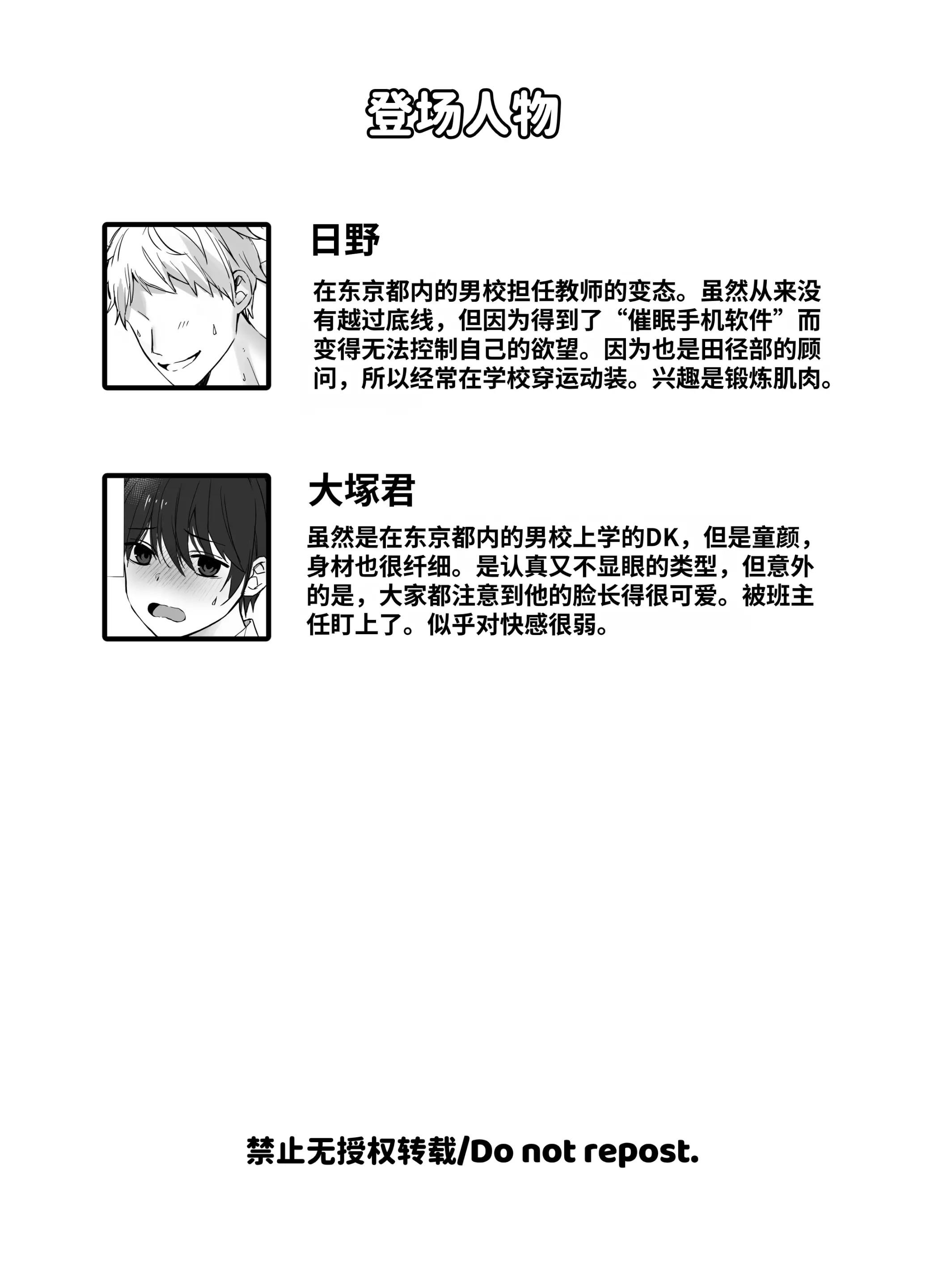 Oneshot hỏny Chapter 362 2