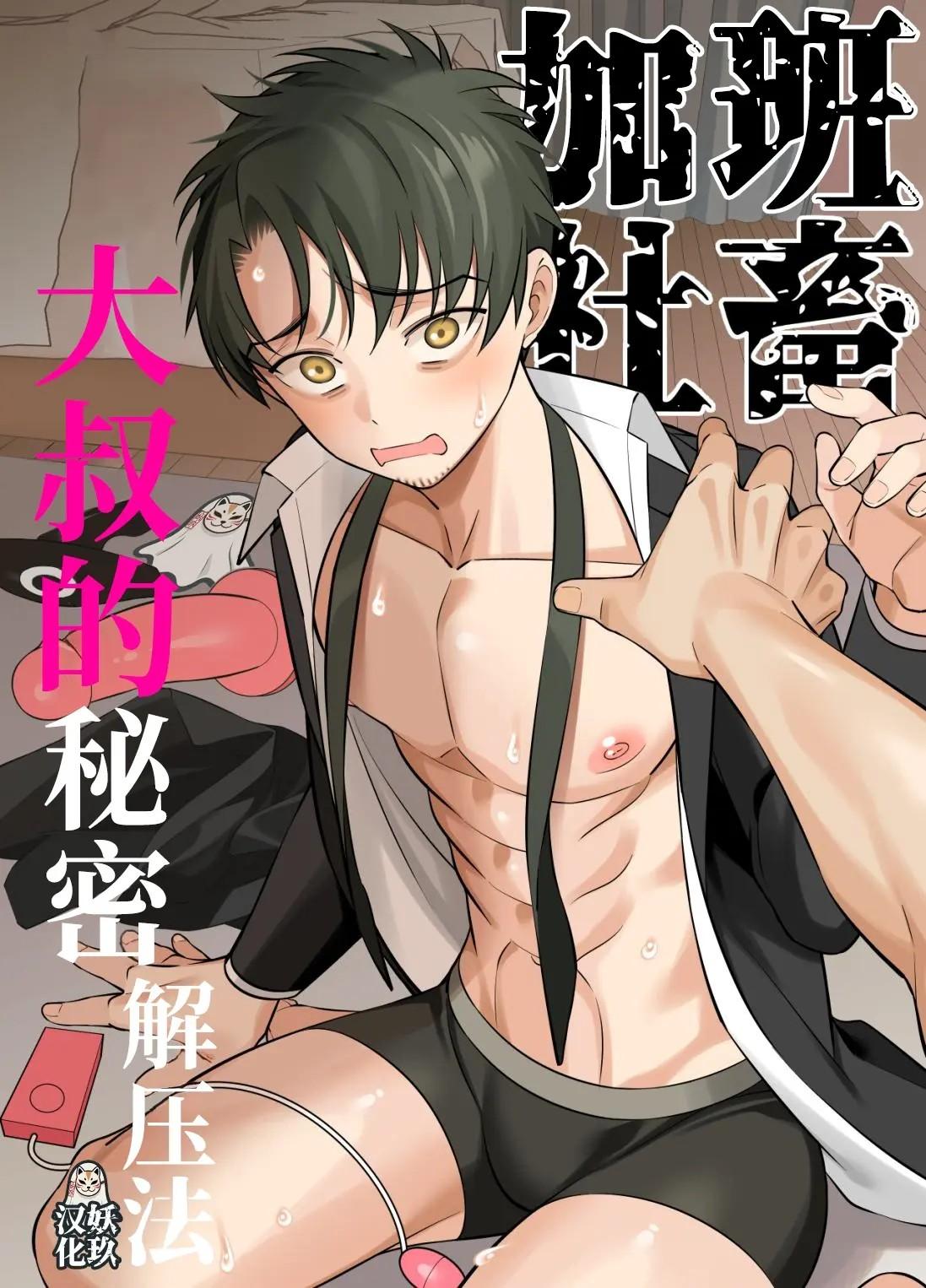 Oneshot hỏny Chapter 368 - Trang 3