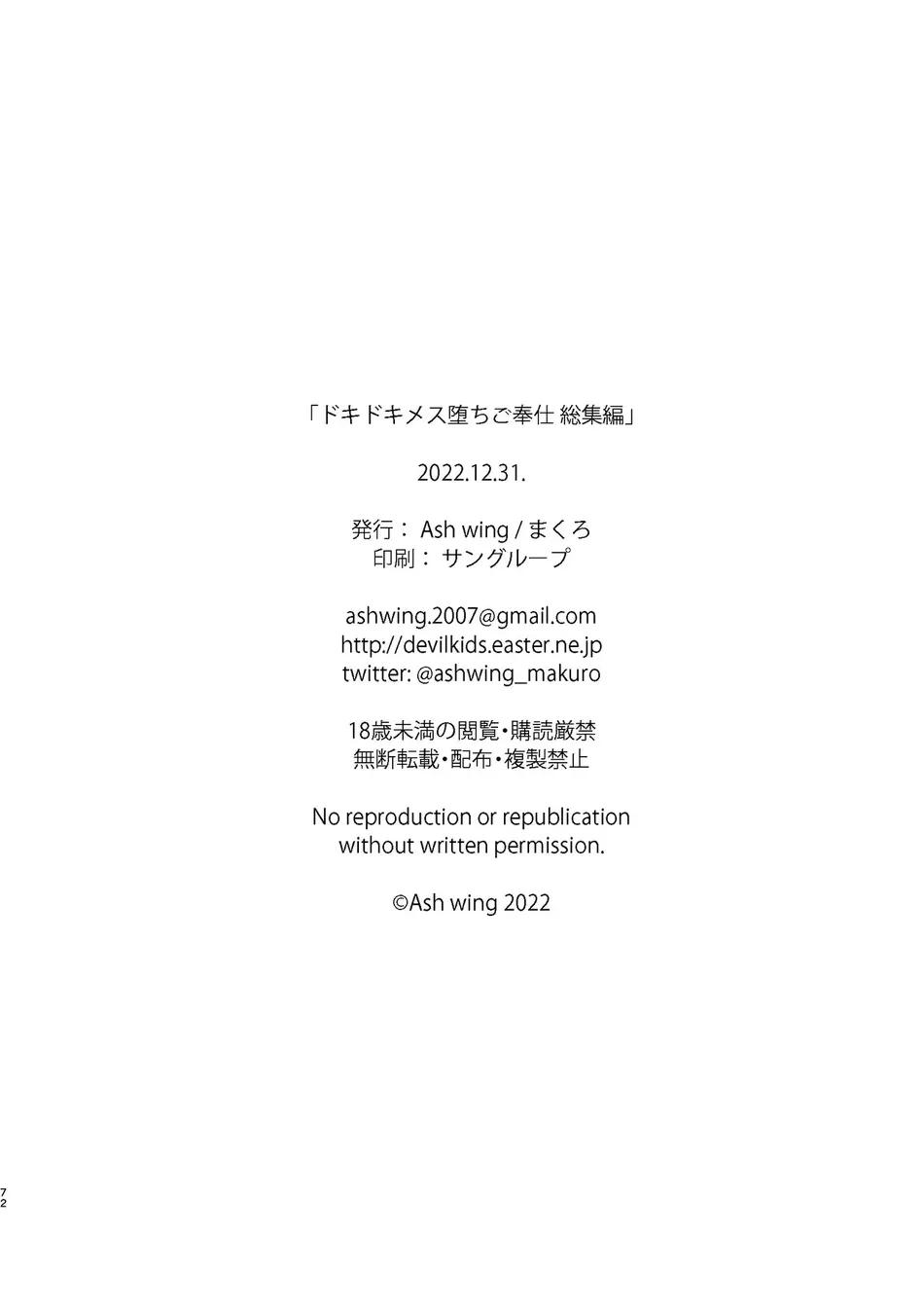 Oneshot hỏny Chapter 371.2 - Trang 2