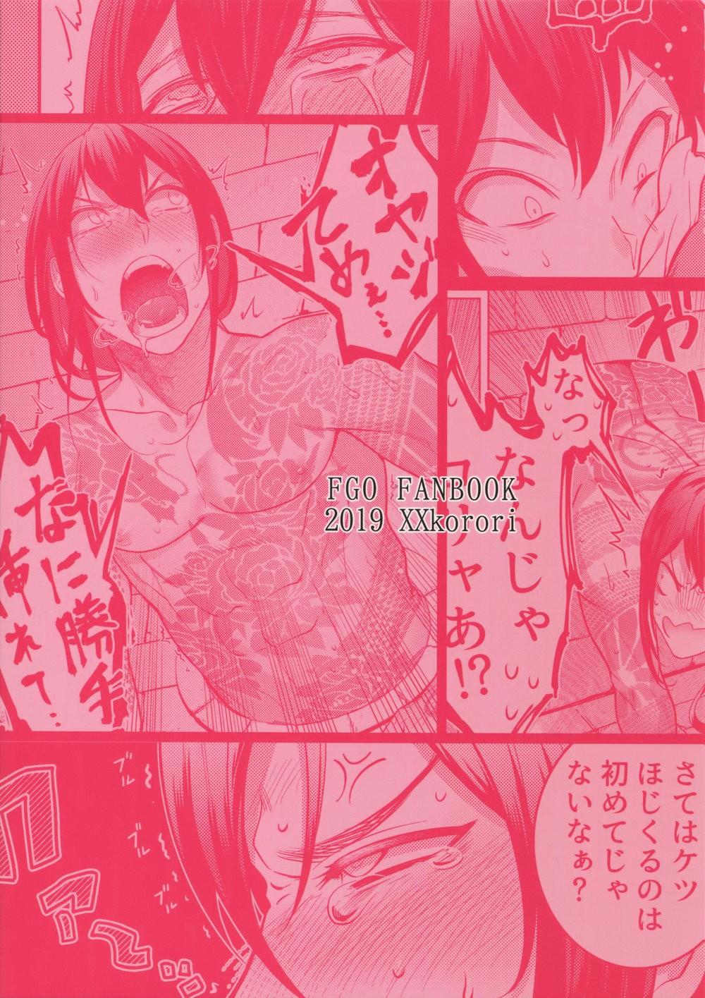Oneshot hỏny Chapter 372 - Trang 3