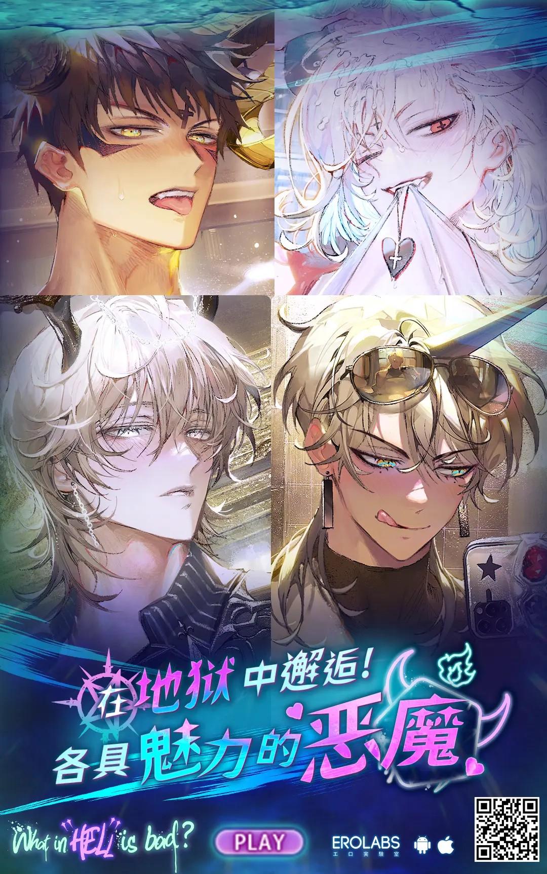 Oneshot hỏny Chapter 375 - Trang 3