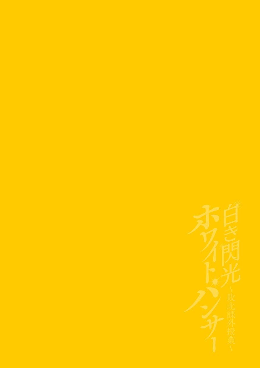 Oneshot hỏny Chapter 380 - Trang 3