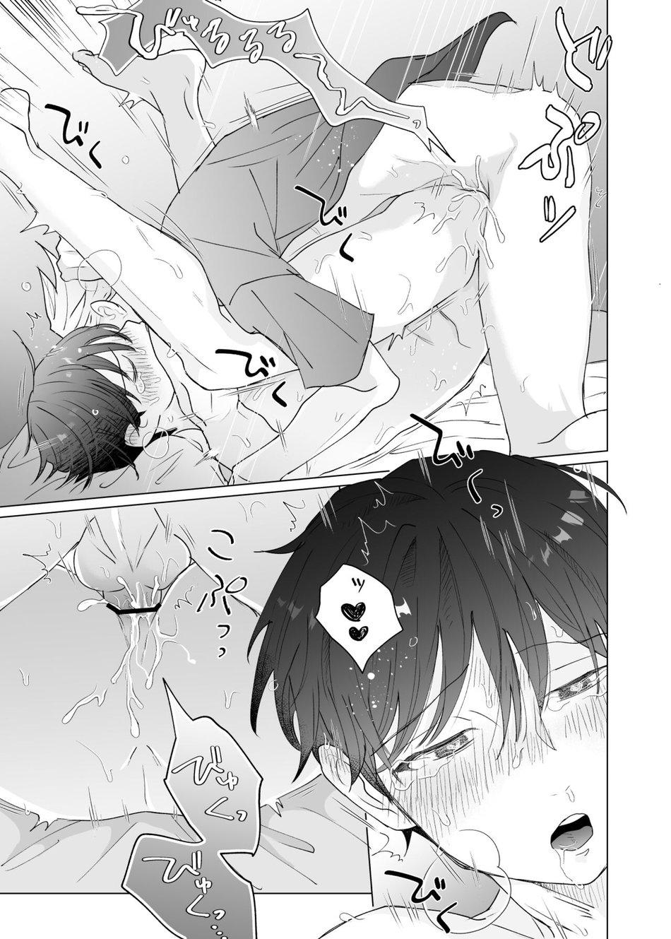 Oneshot hỏny Chapter 383 - Trang 3