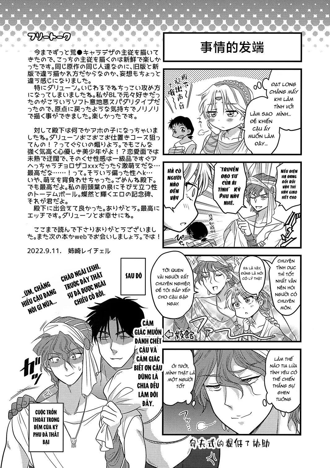 Oneshot hỏny Chapter 384 - Trang 3
