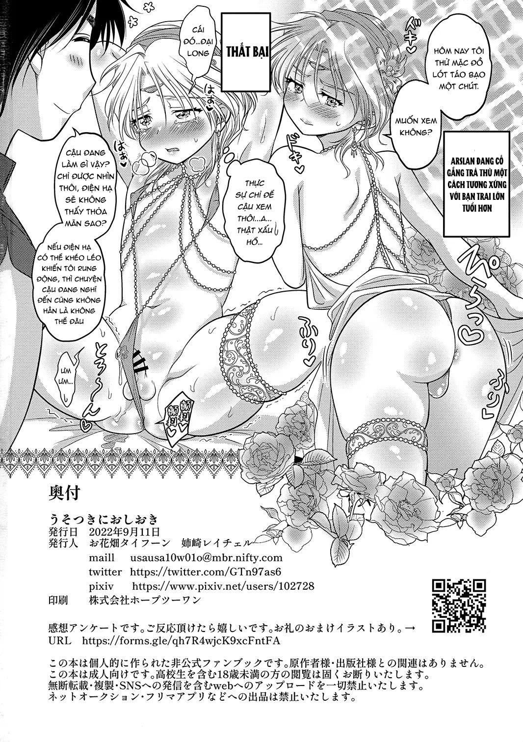 Oneshot hỏny Chapter 384 - Trang 3