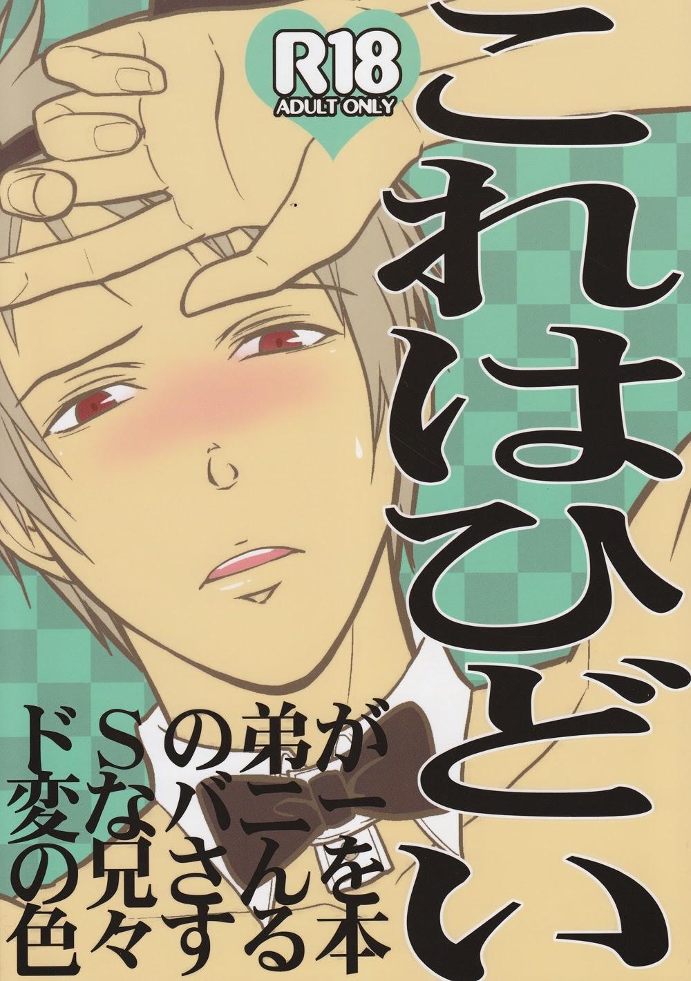 Oneshot hỏny Chapter 385 - Trang 3