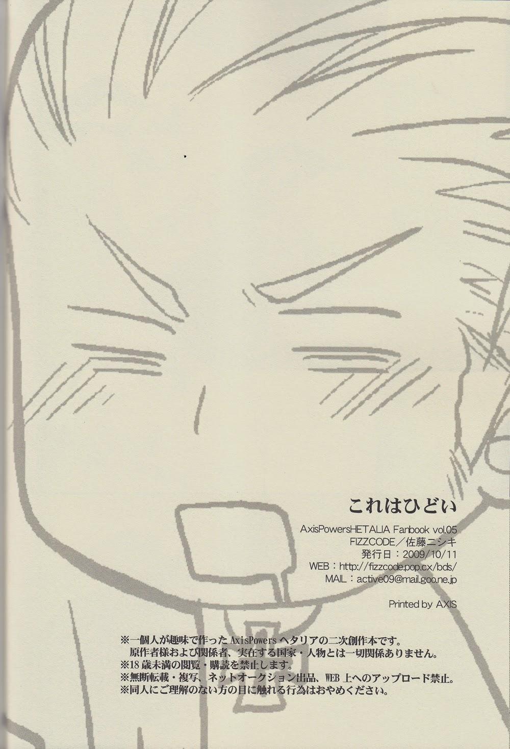 Oneshot hỏny Chapter 385 - Trang 3