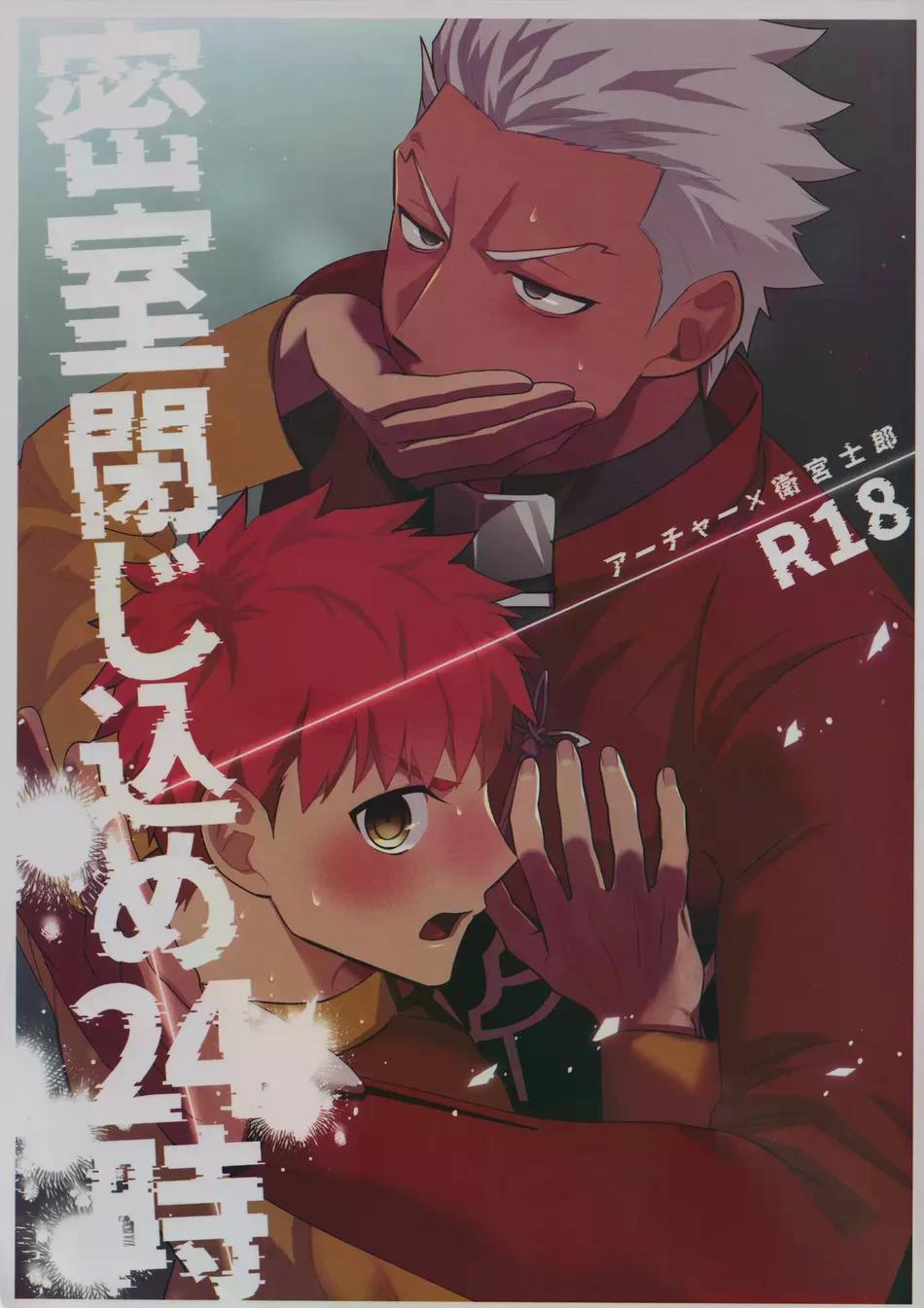 Oneshot hỏny Chapter 386 - Trang 3