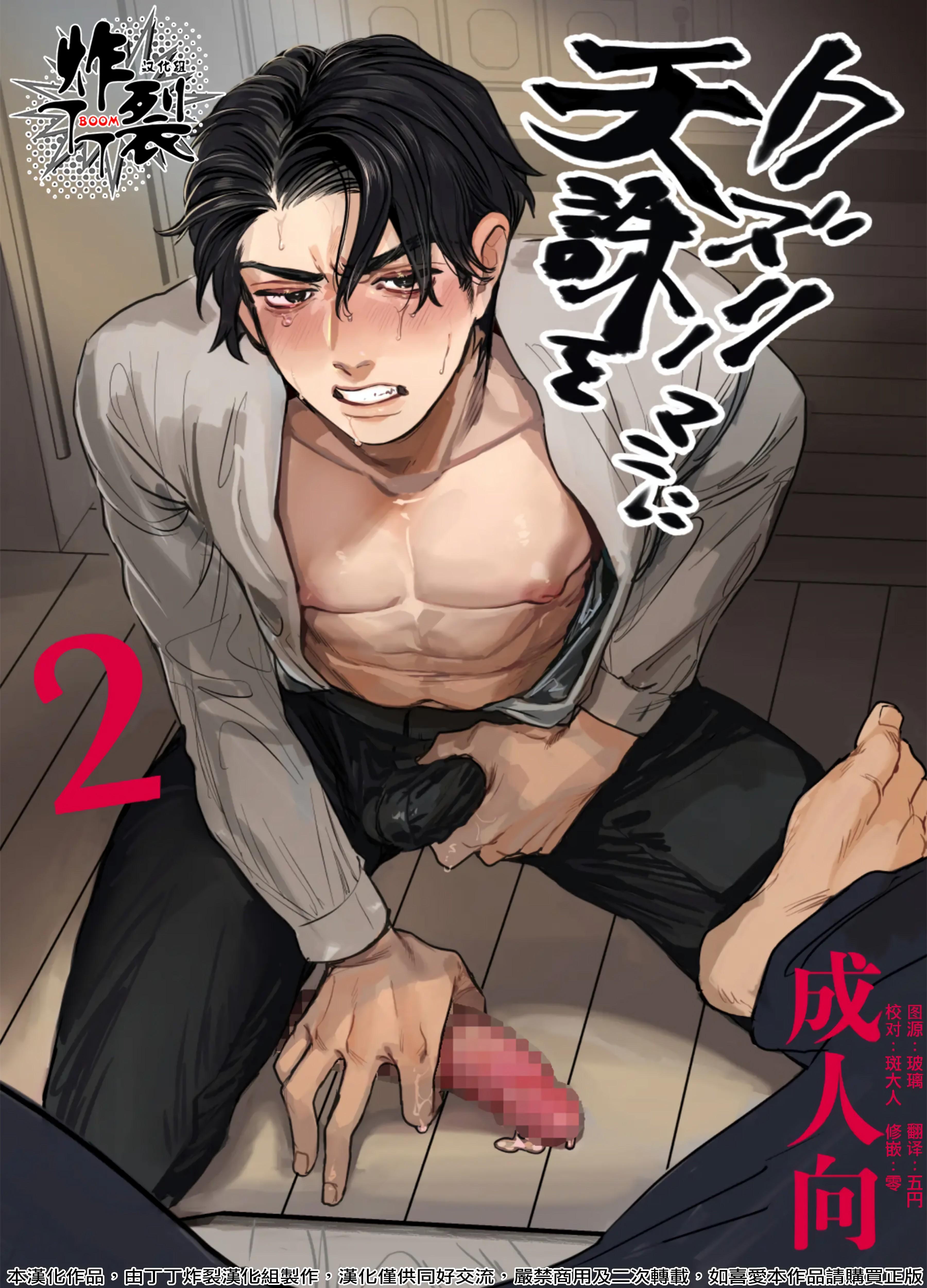 Oneshot hỏny Chapter 391 - Trang 3