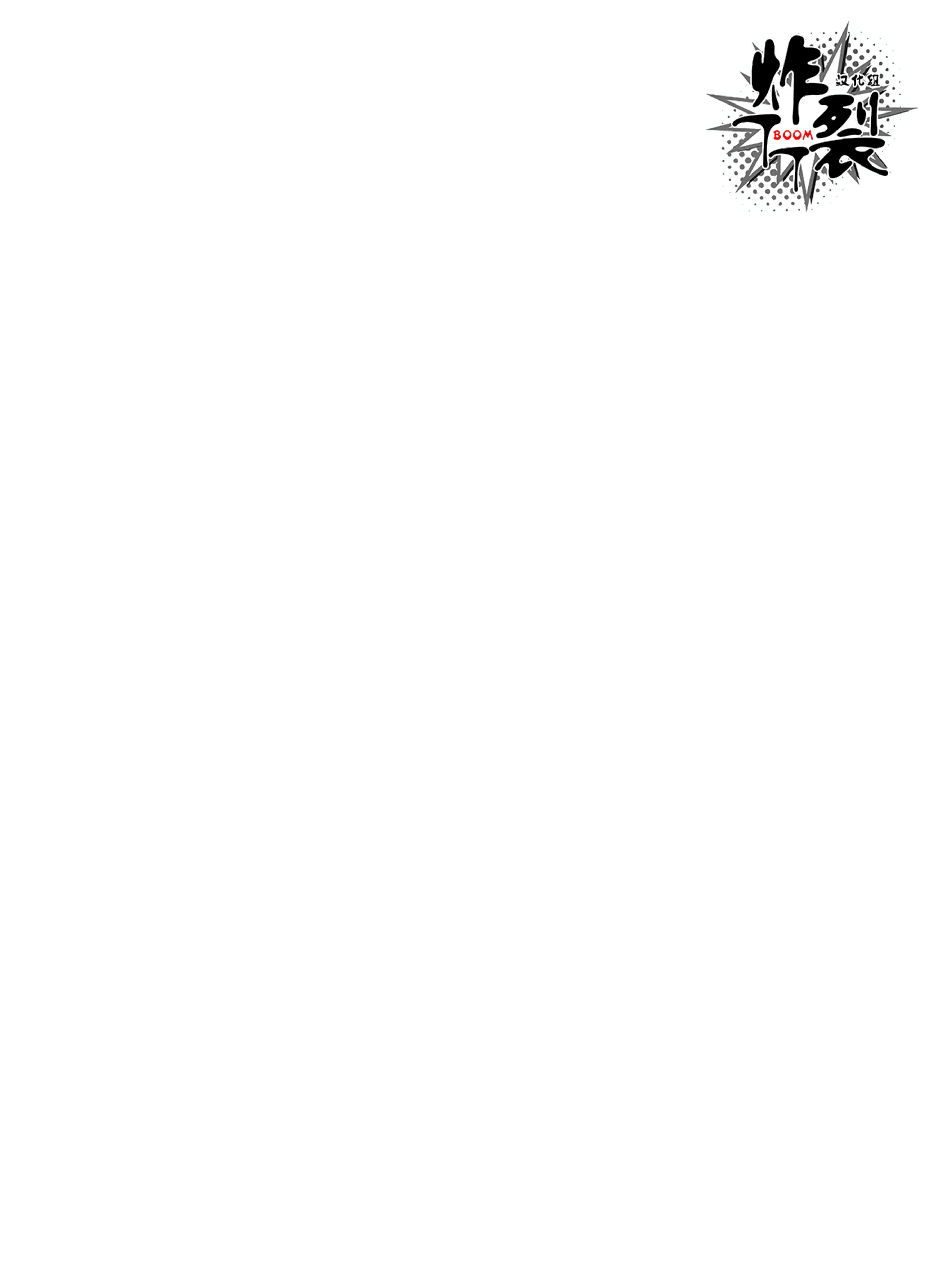 Oneshot hỏny Chapter 391 - Trang 3