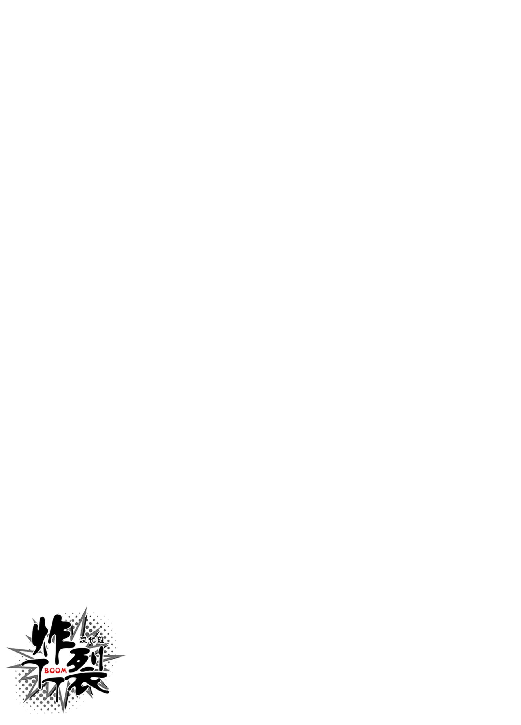 Oneshot hỏny Chapter 391 - Trang 3