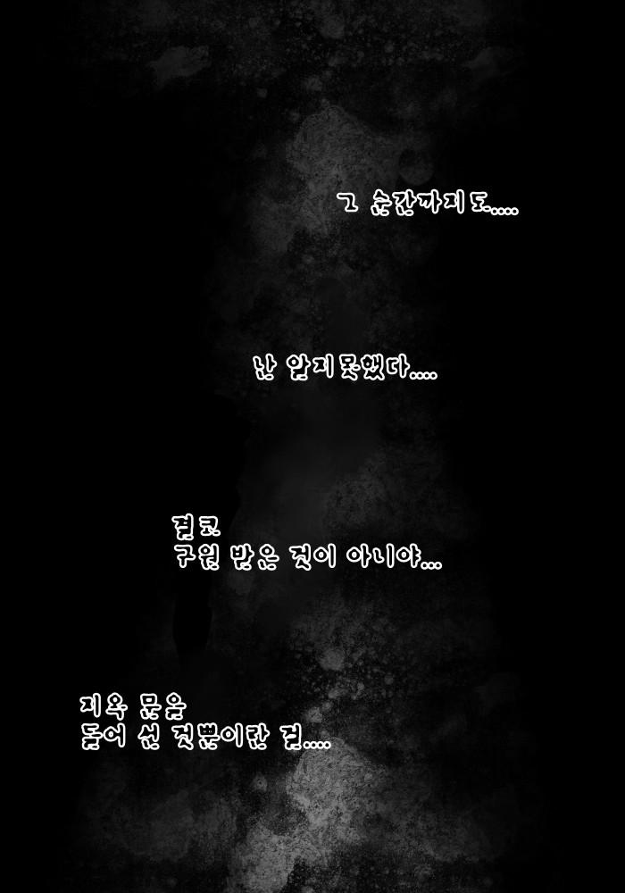 Oneshot hỏny Chapter 402 - Trang 3