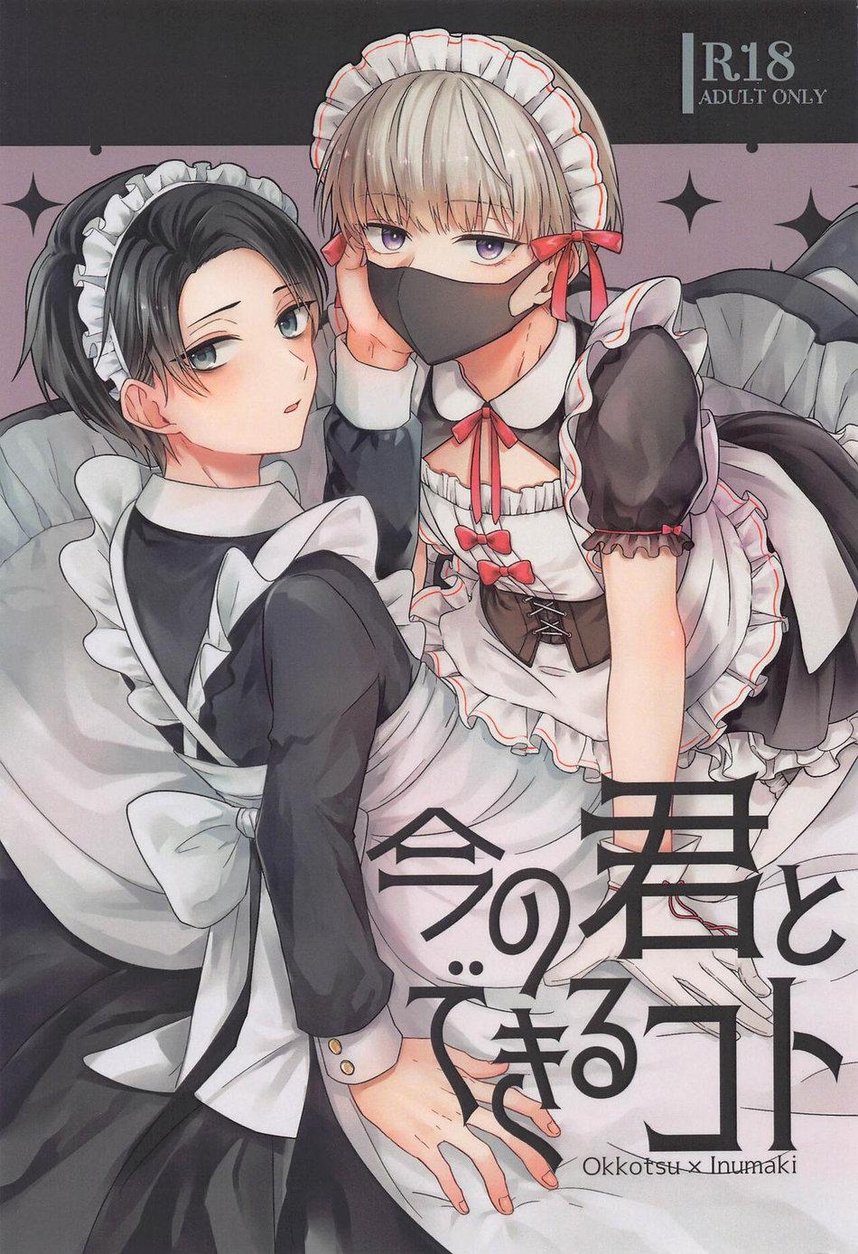 Oneshot hỏny Chapter 425 - Next Chapter 2952