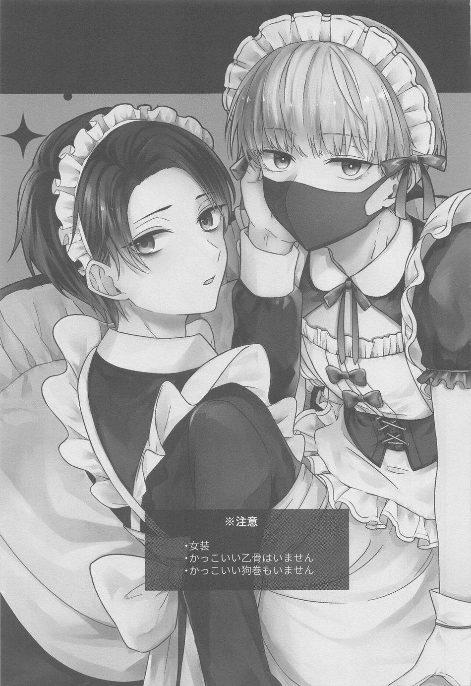 Oneshot hỏny Chapter 425 - Next Chapter 2952