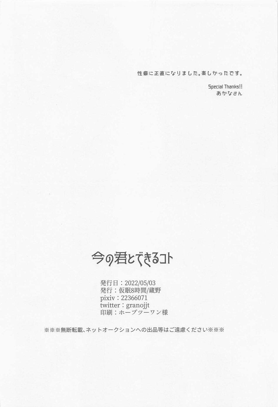 Oneshot hỏny Chapter 425 - Next Chapter 2952