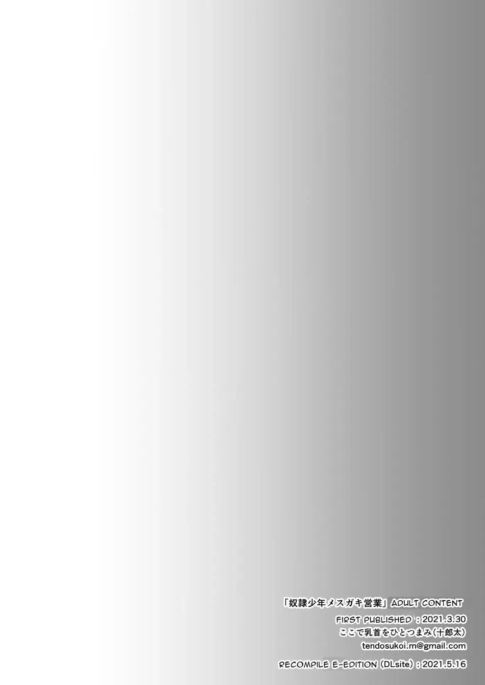 Oneshot hỏny Chapter 431 4