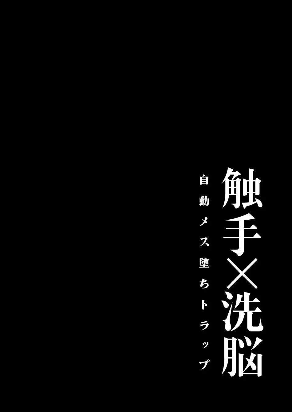 Oneshot hỏny Chapter 440 - Trang 3
