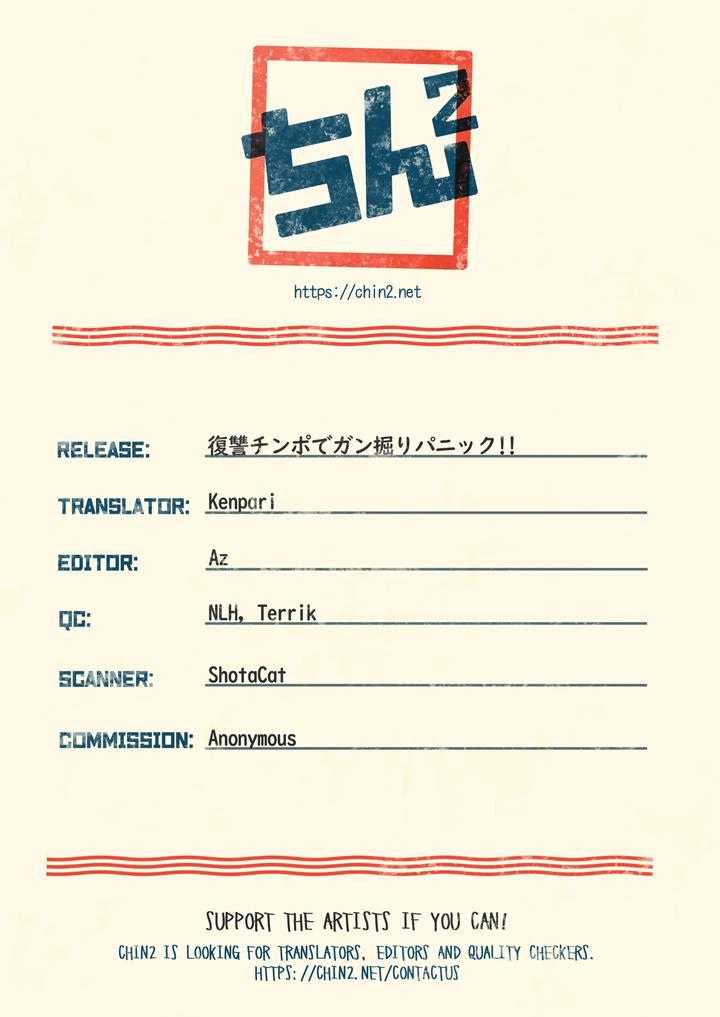 Oneshot hỏny Chapter 441 - Trang 2