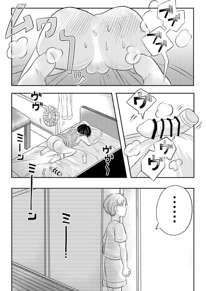 Oneshot hỏny Chapter 444.2 - Trang 2