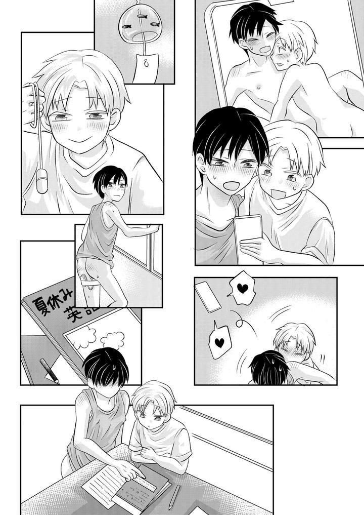 Oneshot hỏny Chapter 444.2 - Trang 2