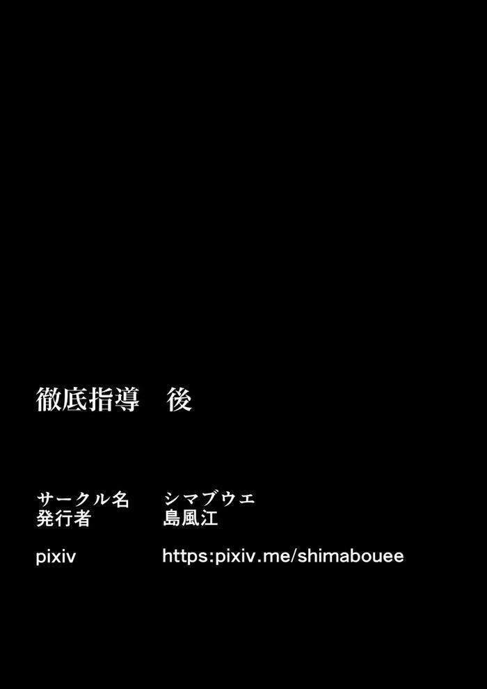 Oneshot hỏny Chapter 445 - Trang 3