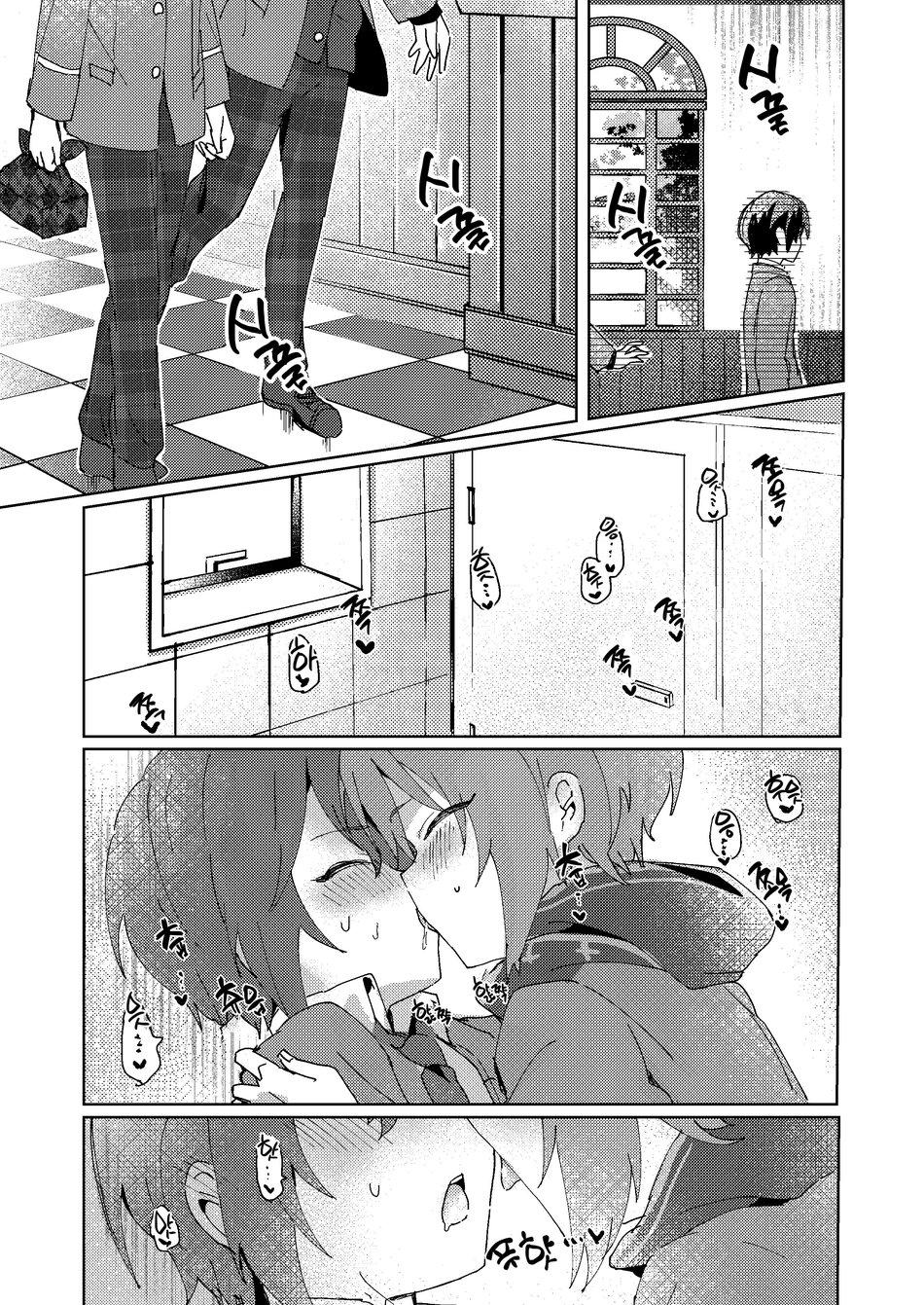 Oneshot hỏny Chapter 447 - Trang 3