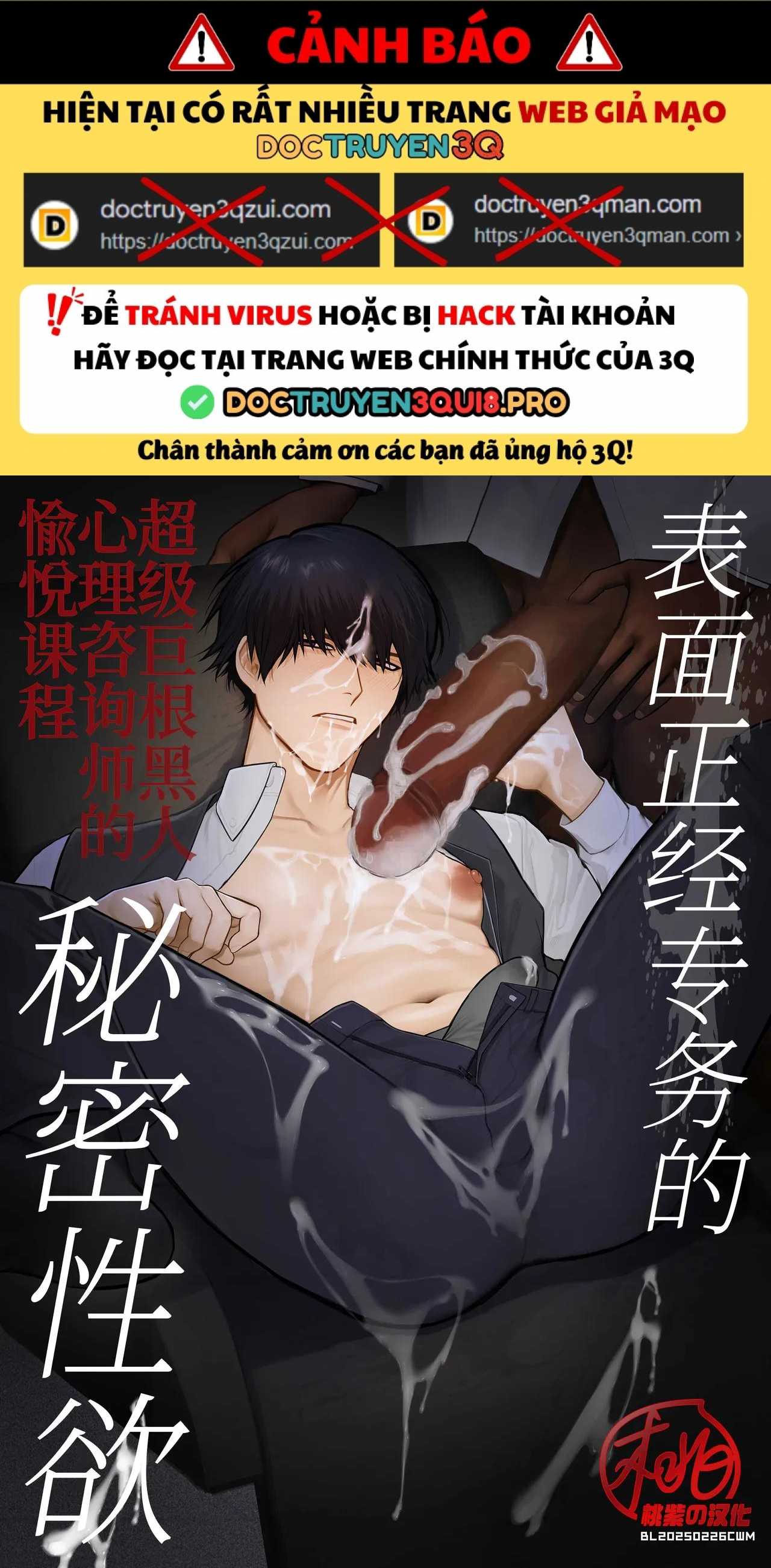 Oneshot ịch ịch Chapter 383 - Trang 4