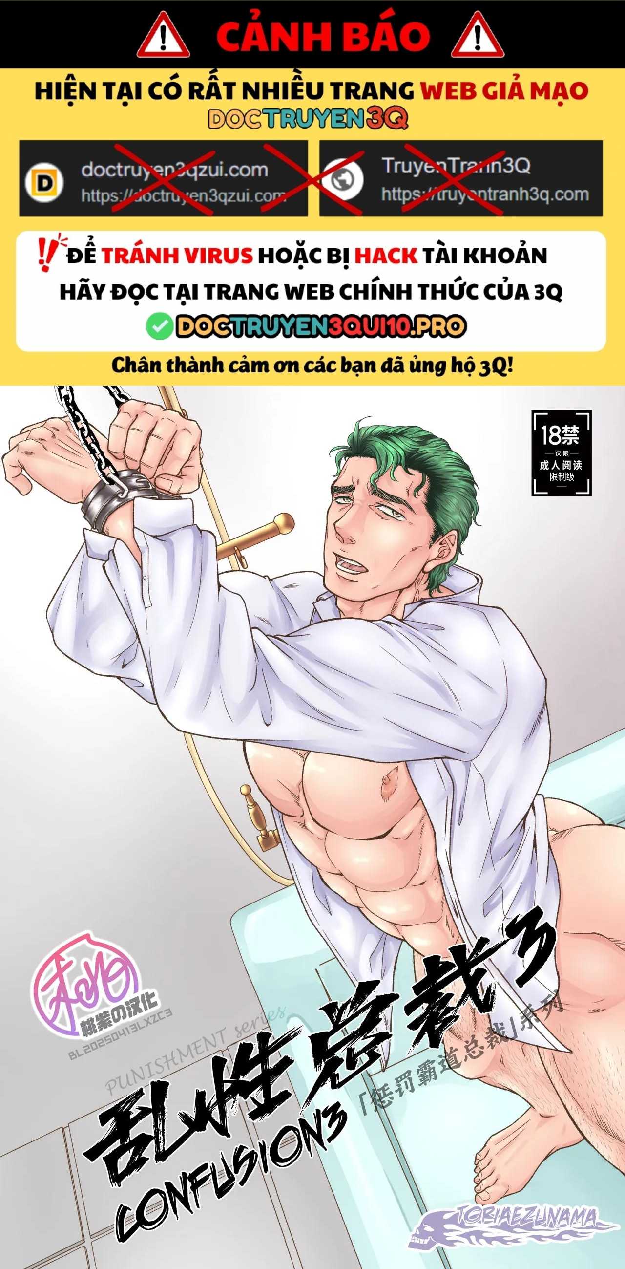 Oneshot ịch ịch Chapter 386 - Trang 2