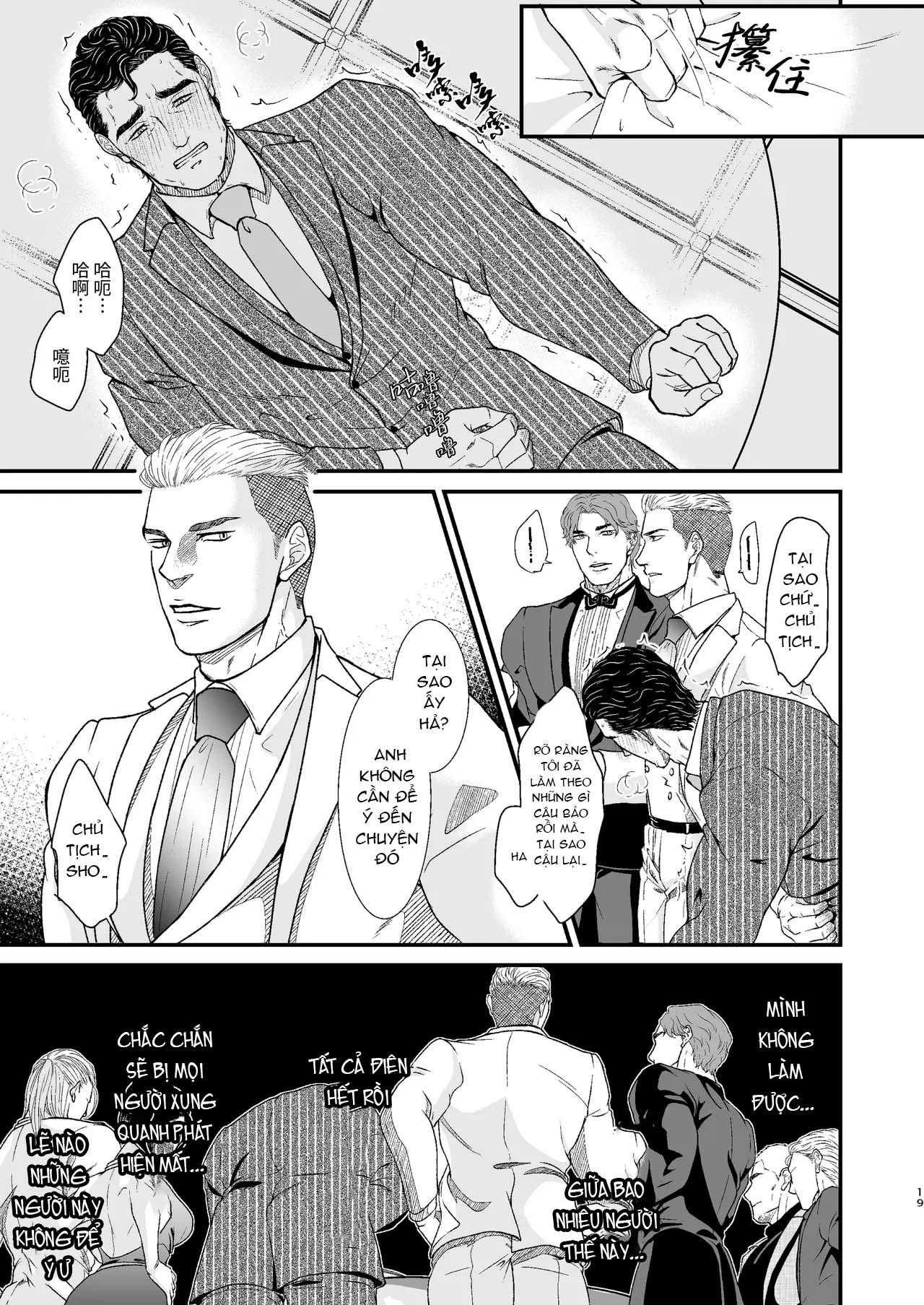 Oneshot ịch ịch Chapter 386 - Trang 2