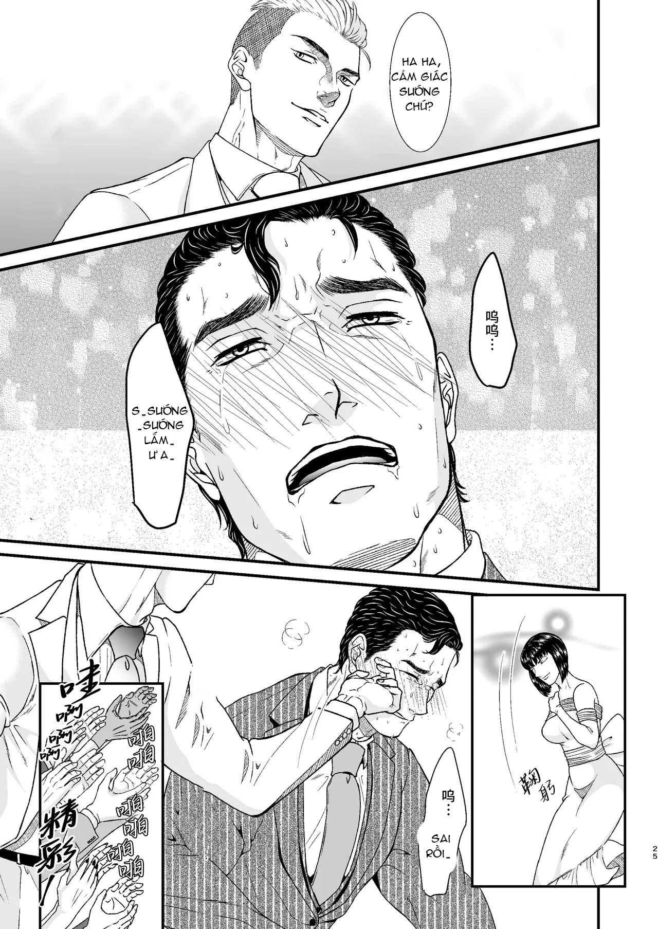 Oneshot ịch ịch Chapter 386 - Trang 2