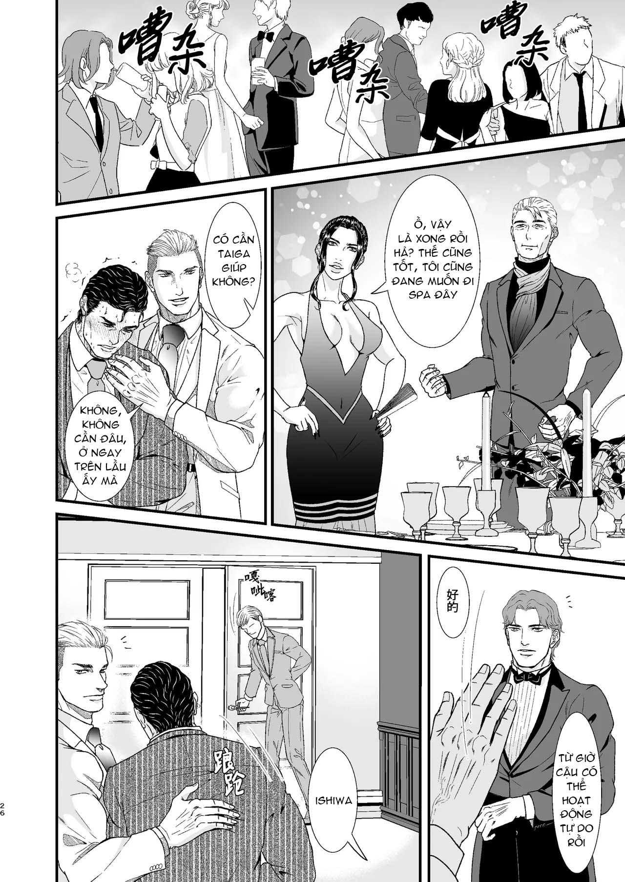 Oneshot ịch ịch Chapter 386 - Trang 2