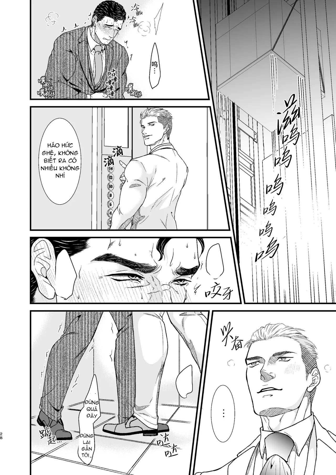 Oneshot ịch ịch Chapter 386 - Trang 2