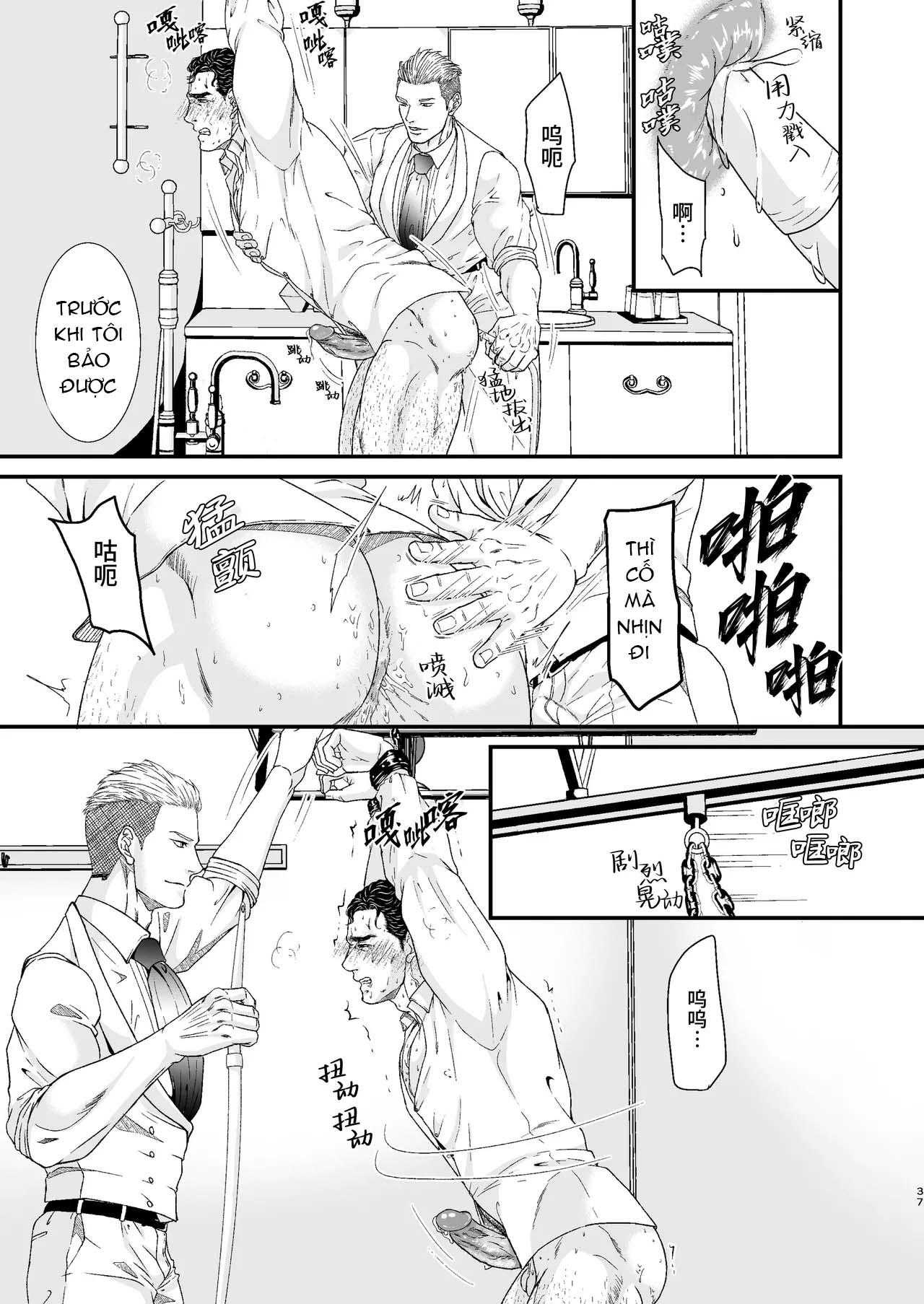 Oneshot ịch ịch Chapter 386 - Trang 2