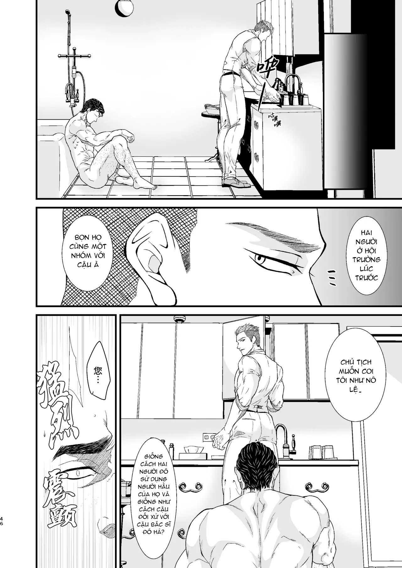 Oneshot ịch ịch Chapter 386 - Trang 2