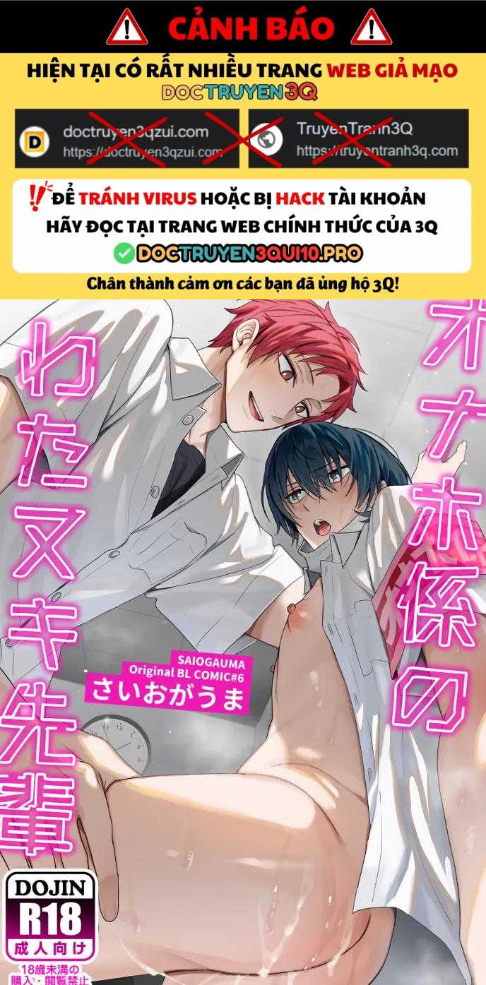Oneshot ịch ịch Chapter 387 - Trang 3