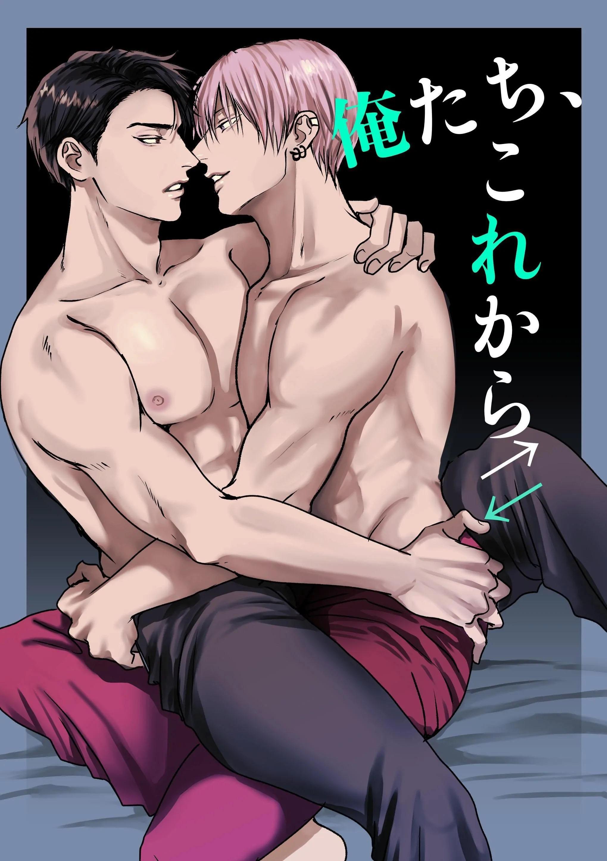Oneshot ịch ịch Chapter 389 - Trang 2