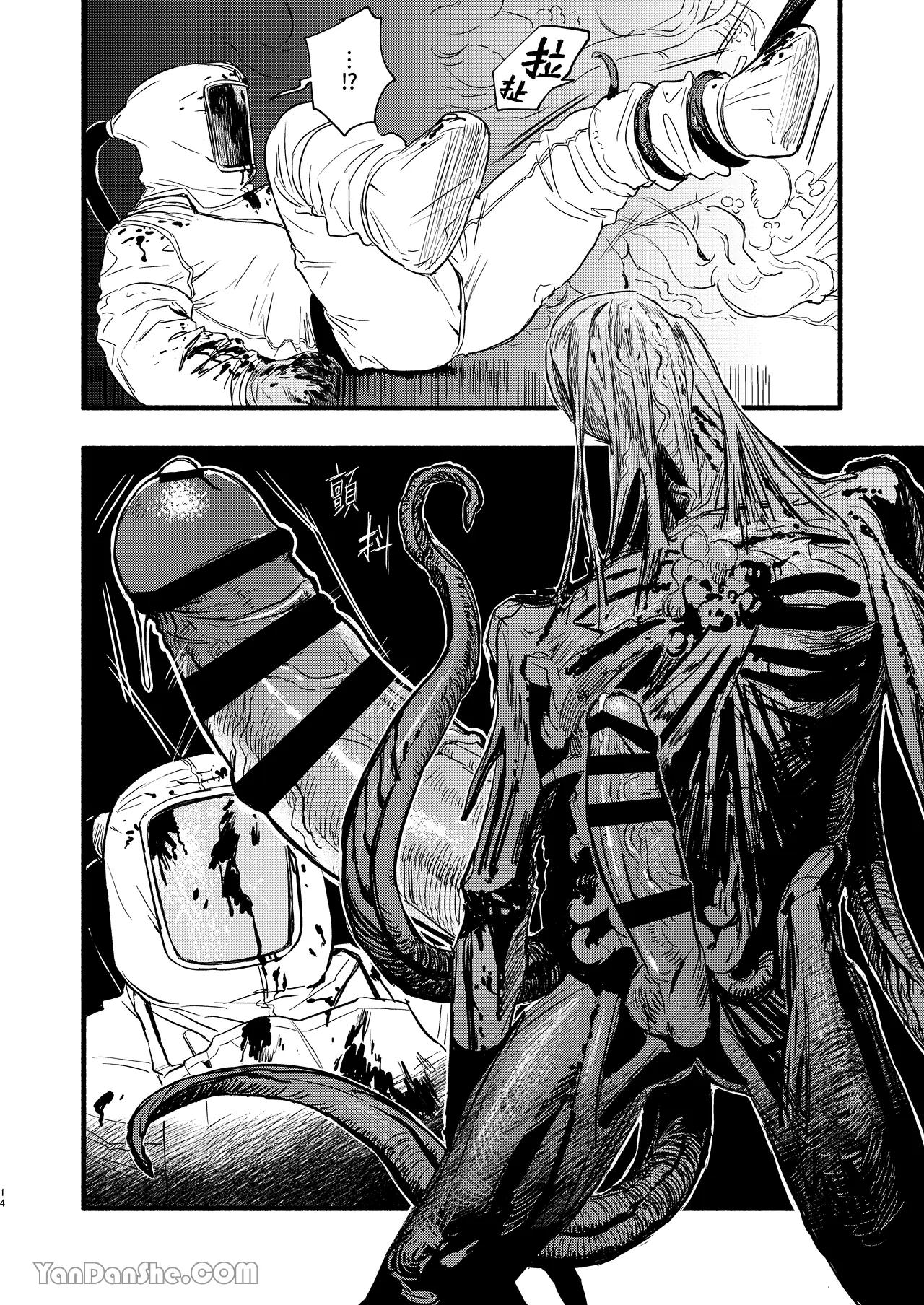 Oneshot ịch ịch Chapter 412 13