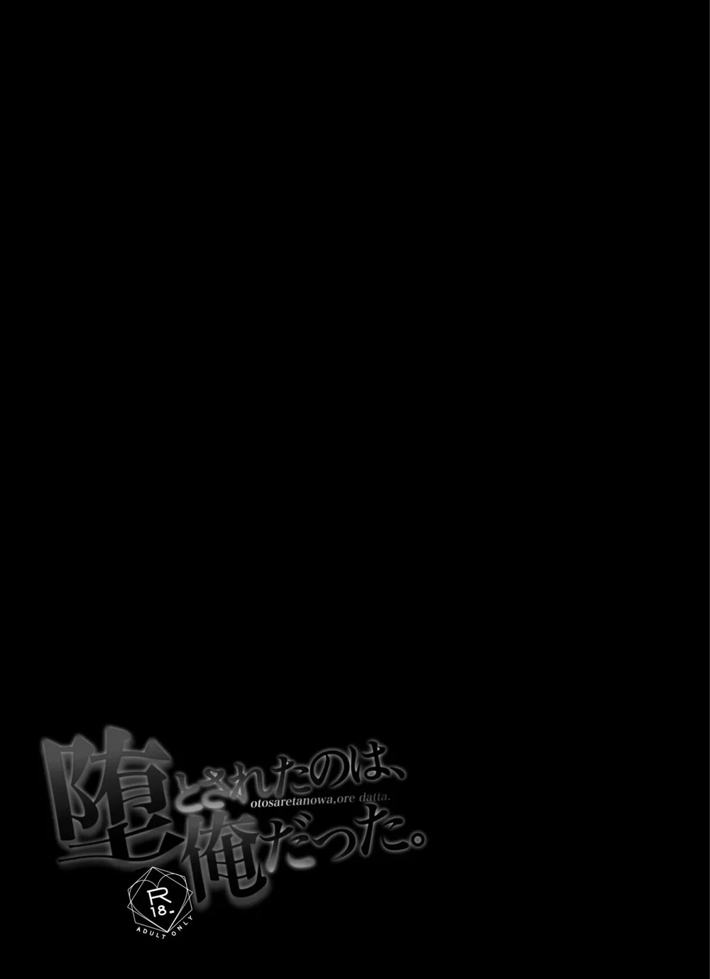 Oneshot ịch ịch Chapter 415 - Trang 3