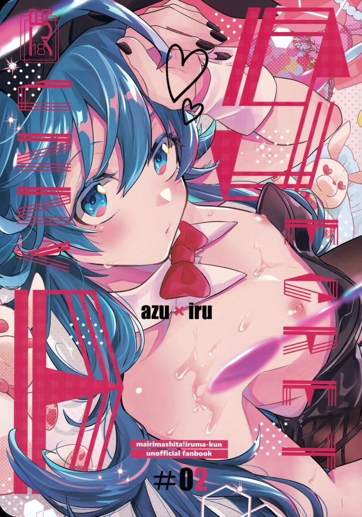 ONESHOT VÀ DOU THEO ĐỀ CỬ Chapter 19 AliceIruma 1