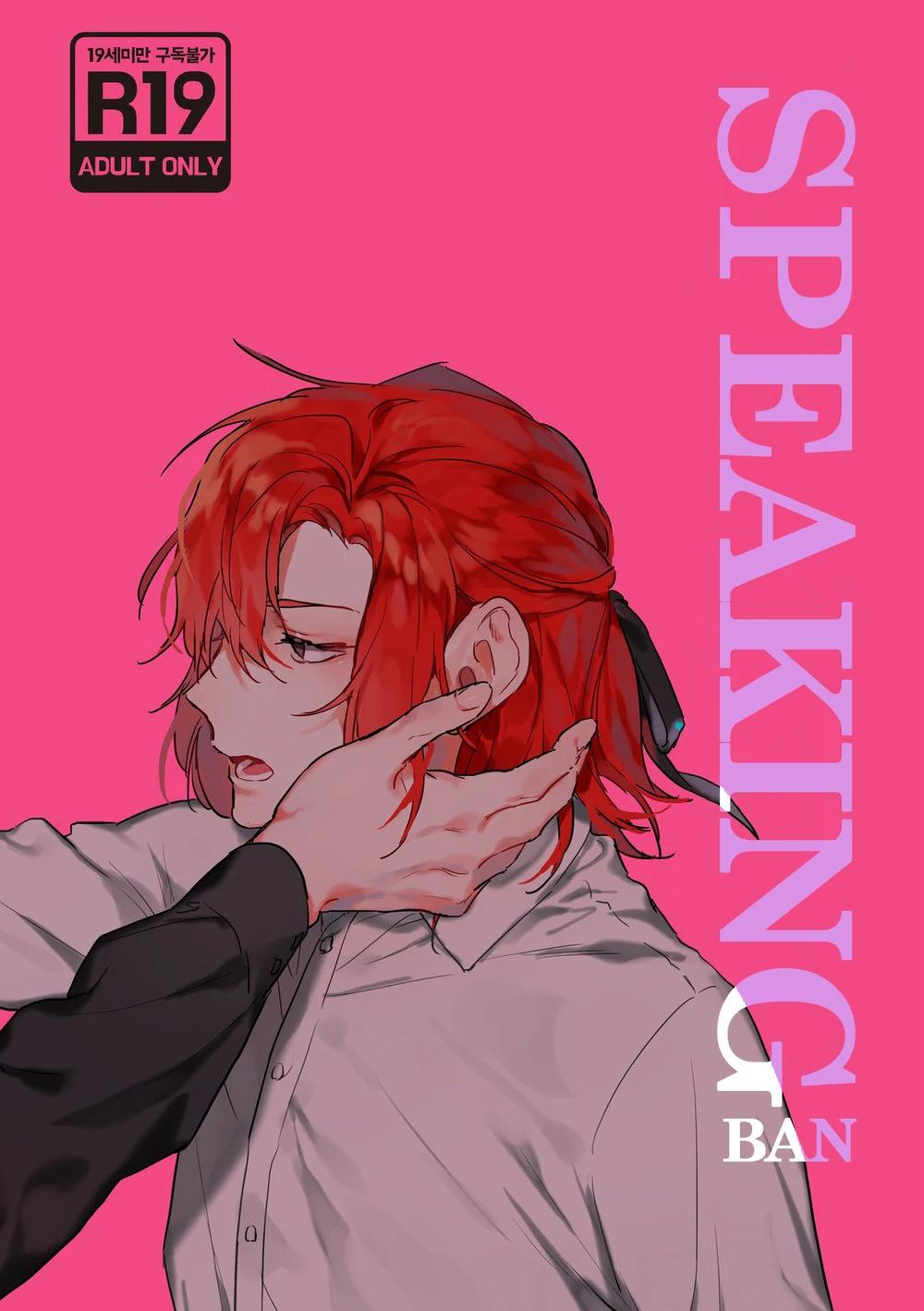 ONESHOT VÀ DOU THEO ĐỀ CỬ Chapter 20 AlberuCale - Trang 3