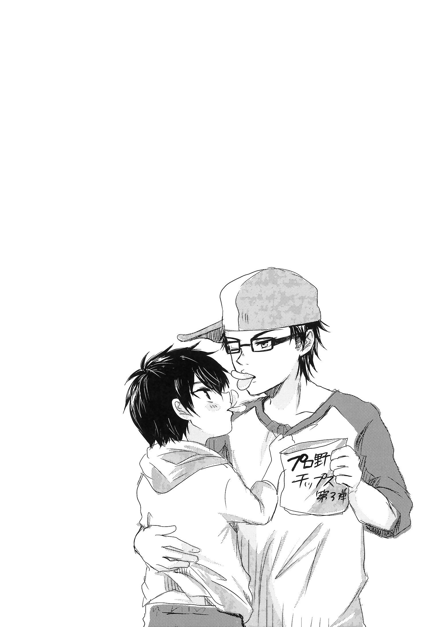 ONESHOT VÀ DOU THEO ĐỀ CỬ Chapter 22 MiyuSawa - Trang 3