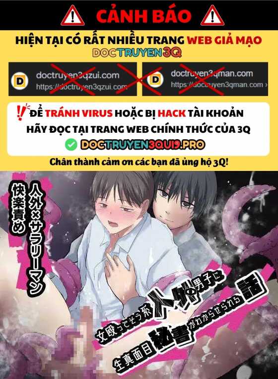 ONESHOT VICERA COMICS HOUSE Chapter 150 (bìa) - Trang 3