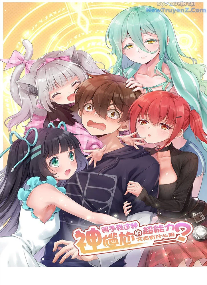 Ông Trời Đã Ban Cho Tôi Siêu Năng Lực Kỳ Lạ Gì Thế Này? Chapter 59 - Trang 2